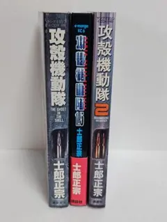 2026年最新】士郎正宗 マウスの人気アイテム - メルカリ