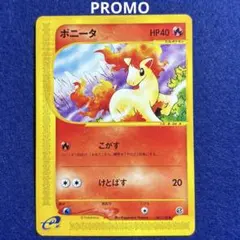 2026年最新】カードeアンリミの人気アイテム - メルカリ