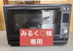 2026年最新】極味 オーブンの人気アイテム - メルカリ