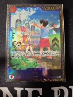 ウタ：フラッグシップバトル 2024年10月 優勝記念品 R 優勝/入賞プロモ