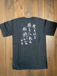 2026年最新】横山健 Tシャツの人気アイテム - メルカリ