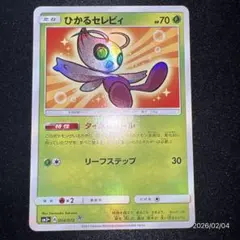 m49903559620_1.jpg?1770185470