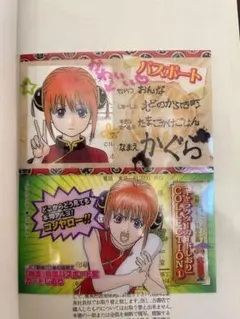 2026年最新】銀魂 神楽 しおりの人気アイテム - メルカリ