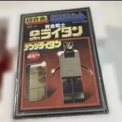 2026年最新】デンジライタンの人気アイテム - メルカリ