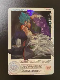 2026年最新】ugm4-secの人気アイテム - メルカリ