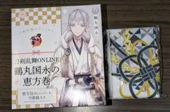 2026年最新】刀剣乱舞 風呂敷の人気アイテム - メルカリ