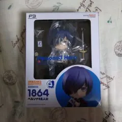 2026年最新】ペルソナ5 ねんどろいど 主人公の人気アイテム - メルカリ