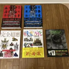 2026年最新】百化繚乱の人気アイテム - メルカリ