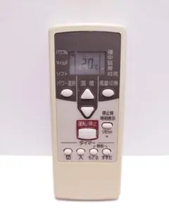 2026年最新】RH-5502RNの人気アイテム - メルカリ