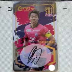 2026年最新】清武弘嗣 サインの人気アイテム - メルカリ