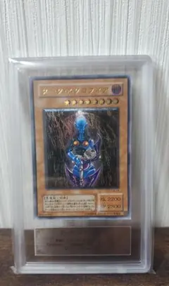 2026年最新】ダークネクロフィア レリーフ arsの人気アイテム - メルカリ