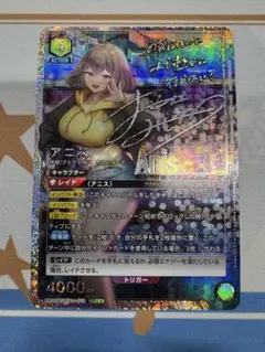 2026年最新】NIKKE ヴァイスシュヴァルツ アニスの人気アイテム - メルカリ