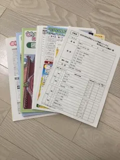 2026年最新】リトルくらぶ 3年生の人気アイテム - メルカリ