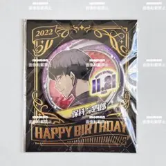 2026年最新】怪獣8号 缶バッジ 保科の人気アイテム - メルカリ