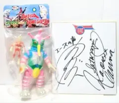 2026年最新】M1号 ヒッポリト星人の人気アイテム - メルカリ