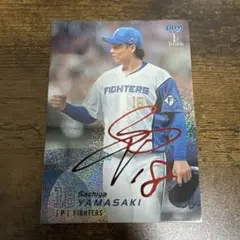2026年最新】山崎福也 サインの人気アイテム - メルカリ