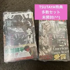 2026年最新】カグラバチ初版の人気アイテム - メルカリ