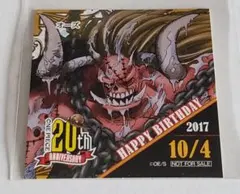 2026年最新】麦わらストア 365日ステッカーの人気アイテム - メルカリ