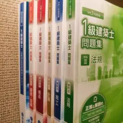 2026年最新】総合資格の人気アイテム - メルカリ