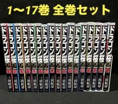 2026年最新】ドラゴン桜2全巻の人気アイテム - メルカリ
