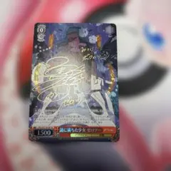 2026年最新】ダリフラ ヴァイスシュヴァルツの人気アイテム - メルカリ