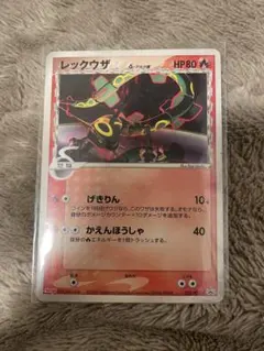 2026年最新】レックウザexδ-デルタ種 028/068の人気アイテム - メルカリ