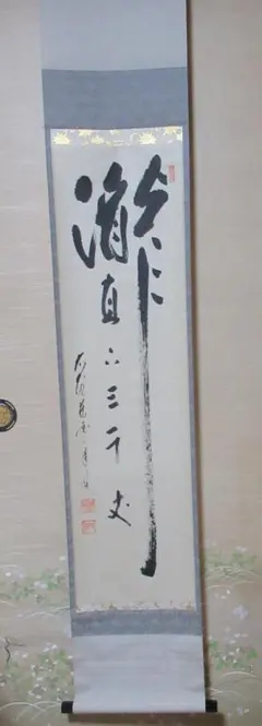 2026年最新】矢野一甫の人気アイテム - メルカリ