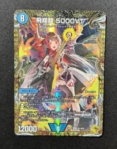 2026年最新】5000VT 金トレの人気アイテム - メルカリ