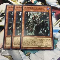 2026年最新】血樹竜姫ドラセレアの人気アイテム - メルカリ