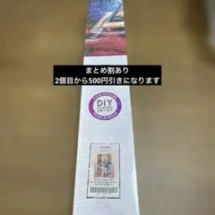 2026年最新】Diamond art clubの人気アイテム - メルカリ