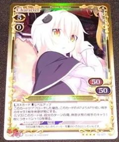 2026年最新】ハイスクールD×D ヴァイスの人気アイテム - メルカリ