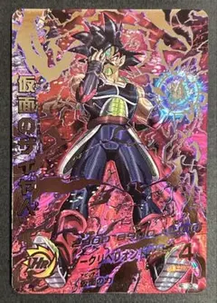 2026年最新】仮面のサイヤ人 hgd1の人気アイテム - メルカリ