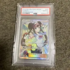 2026年最新】メイ sr psa10の人気アイテム - メルカリ