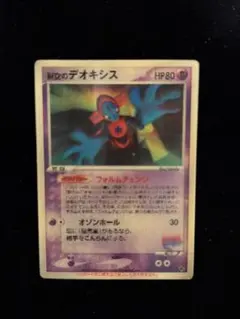 2026年最新】ポケモンカードゲーム映画公開記念VSパック裂空の