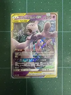 2026年最新】タッグチーム rrの人気アイテム - メルカリ