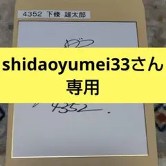 2026年最新】ボート サインの人気アイテム - メルカリ