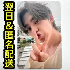 2026年最新】一直娱の人気アイテム - メルカリ