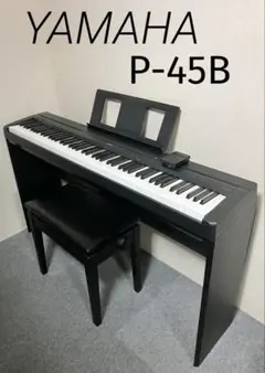 2026年最新】ヤマハ P-60 電子ピアノの人気アイテム - メルカリ