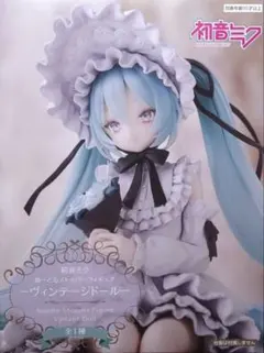 2026年最新】初音ミク ぬーどるストッパーフィギュア ヴィンテージ