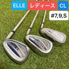 2026年最新】ELLE クラブの人気アイテム - メルカリ