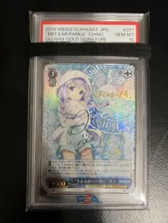 2026年最新】サイン うさみみパーカー チノの人気アイテム - メルカリ