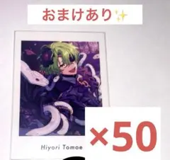 2026年最新】あんスタ ぱしゃっつ 日和の人気アイテム - メルカリ