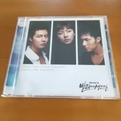 2026年最新】韓流バラード CDの人気アイテム - メルカリ