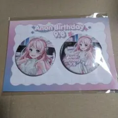 2026年最新】千早愛音 缶バッジ gigoの人気アイテム - メルカリ