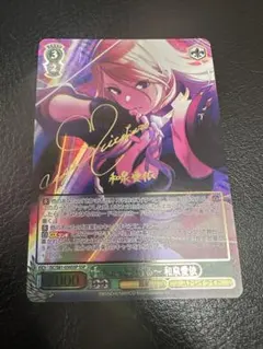 2026年最新】和泉愛依 sspの人気アイテム - メルカリ