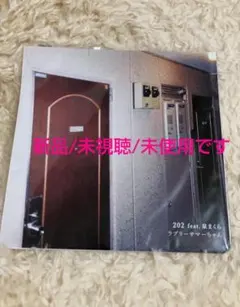 2026年最新】202 feat.泉まくらの人気アイテム - メルカリ