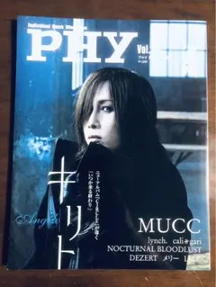 2026年最新】PIERROTキリトの人気アイテム - メルカリ