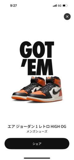 2026年最新】シャタバ ジョーダン1の人気アイテム - メルカリ