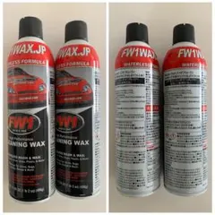 2026年最新】fw1 waxの人気アイテム - メルカリ