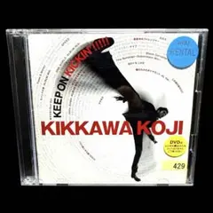 2026年最新】吉川_晃司の人気アイテム - メルカリ